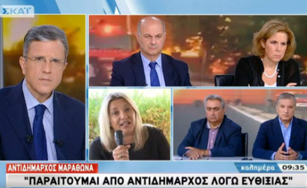 πριν-απο-λιγο-παραιτήθηκε-η-αντιδήμαρ-346462