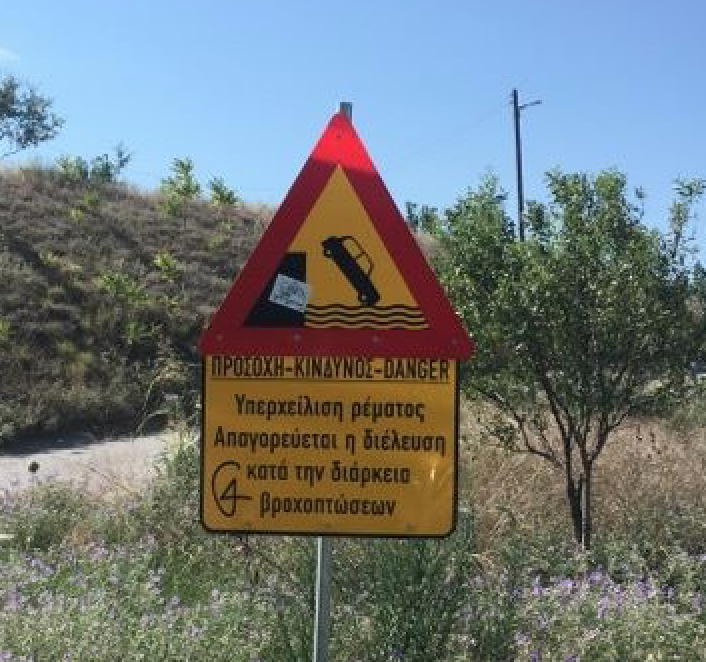 αυτή-η-ταμπέλα-είναι-μέσα-στην-πόλη-343890