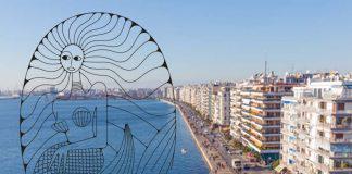 Το ισχυρό όραμα για τον καθαρισμό του Θερμαϊκού συγκεντρώνει δυνατούς συμμάχους