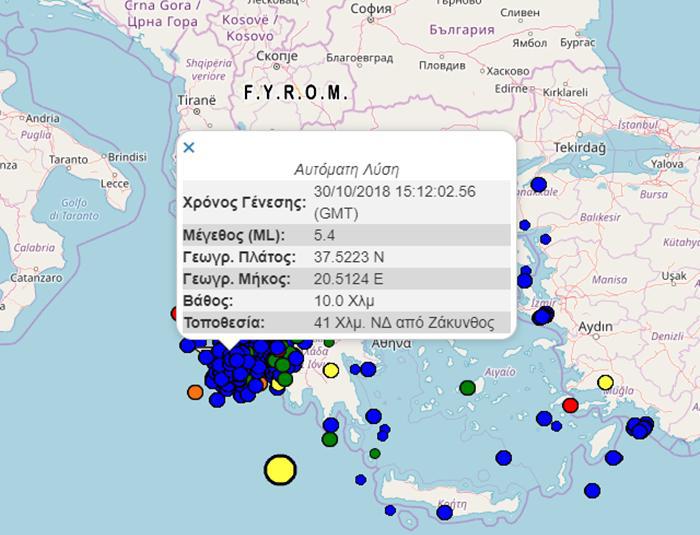 σεισμός-54-ρίχτερ-ανοιχτά-της-ζακύνθου-373747