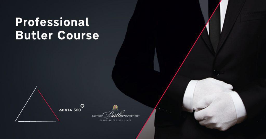 iek-δελτα-360-σε-αποκλειστικότητα-το-professional-butler-course-366941