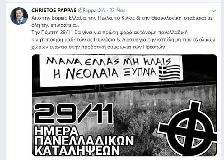 να-απομονωθούν-οι-ακραίες-ομάδες-που-π-383361