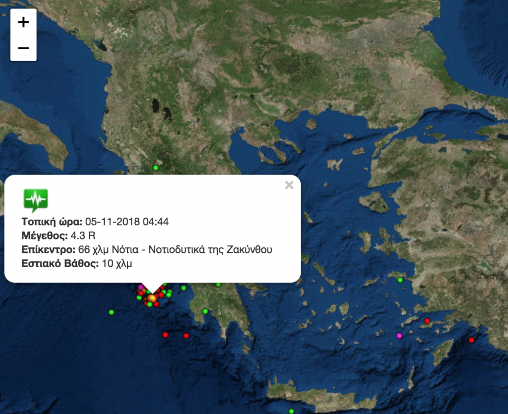 νέος-σεισμός-στο-ιόνιο-375334