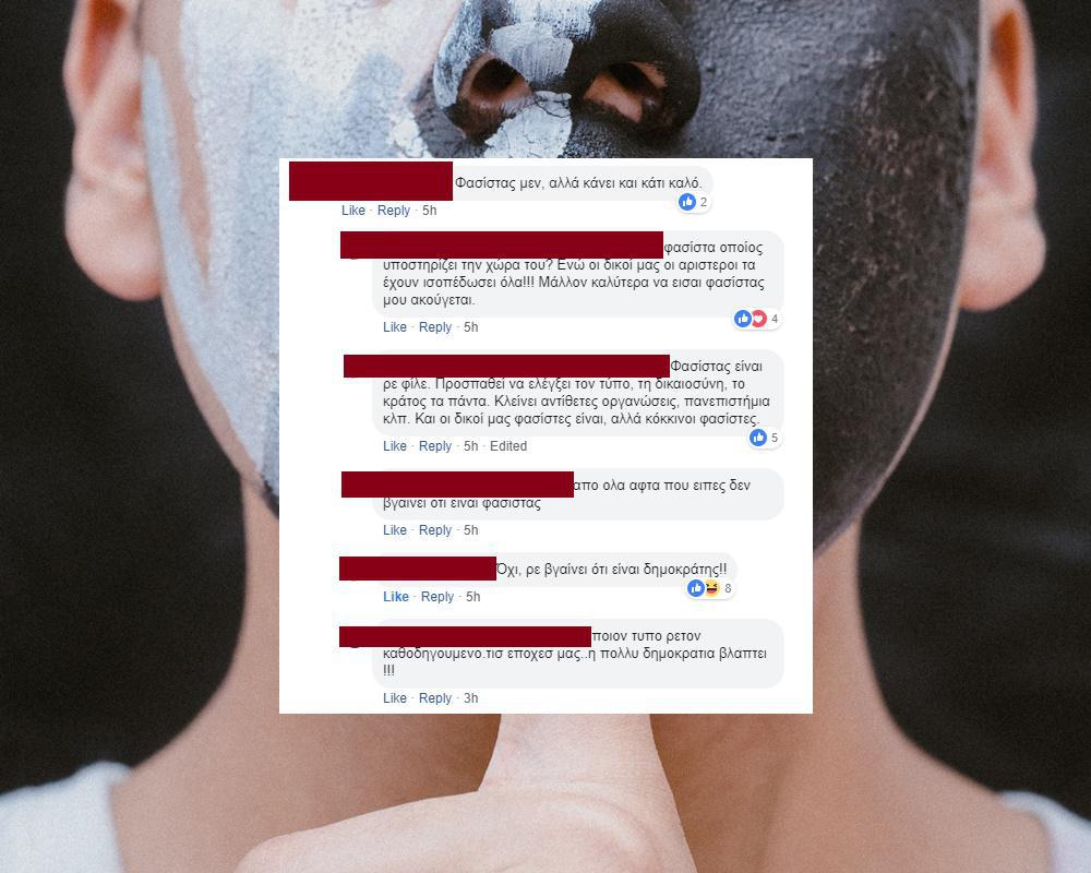 Φιλαδέλφεια ραντεβού προπονητής