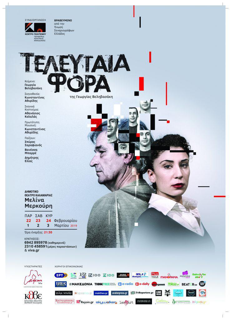 Πώς να κρατήσετε έναν άντρα που ενδιαφέρεται να βγει μαζί σας