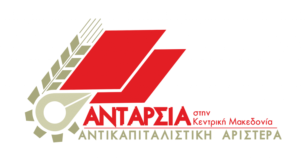 οι-πρώτοι-υποψήφιοι-της-ανταρσίας-στ-424428