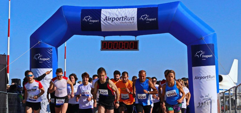 tα-airport-run-επιστρέφουν-ευκαιρία-για-άθληση-κ-419860