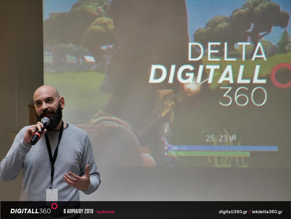 digital-360-h-γιορτή-της-ψηφιακής-τεχνολογίας-έγ-432624