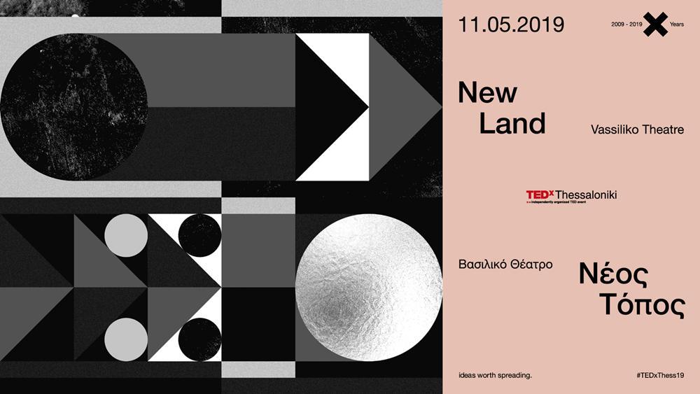 new-land-στο-tedx-thessaloniki-2019-ανακοινώθηκαν-οι-πρώτο-427014