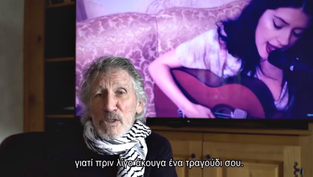 βιντεο-ο-roger-waters-ζητάει-από-την-ντούσκα-να-μ-433342