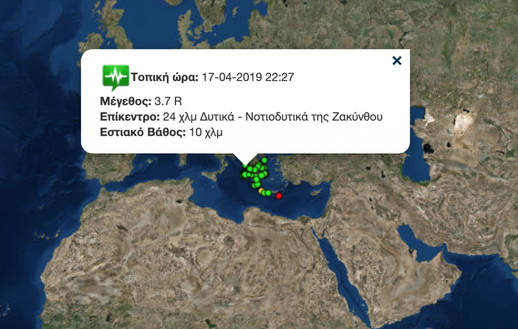 σεισμός-37-ρίχτερ-στη-ζάκυνθο-433242