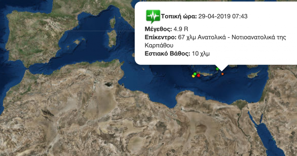 49-ρίχτερ-πριν-λίγο-στην-κάρπαθο-437426