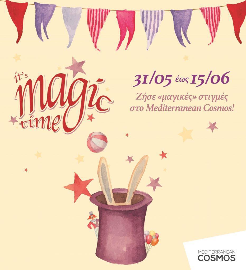 its-magic-time-mediterranean-cosmos-449114