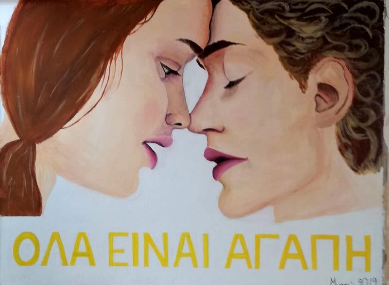 παλιό σχολείο dating