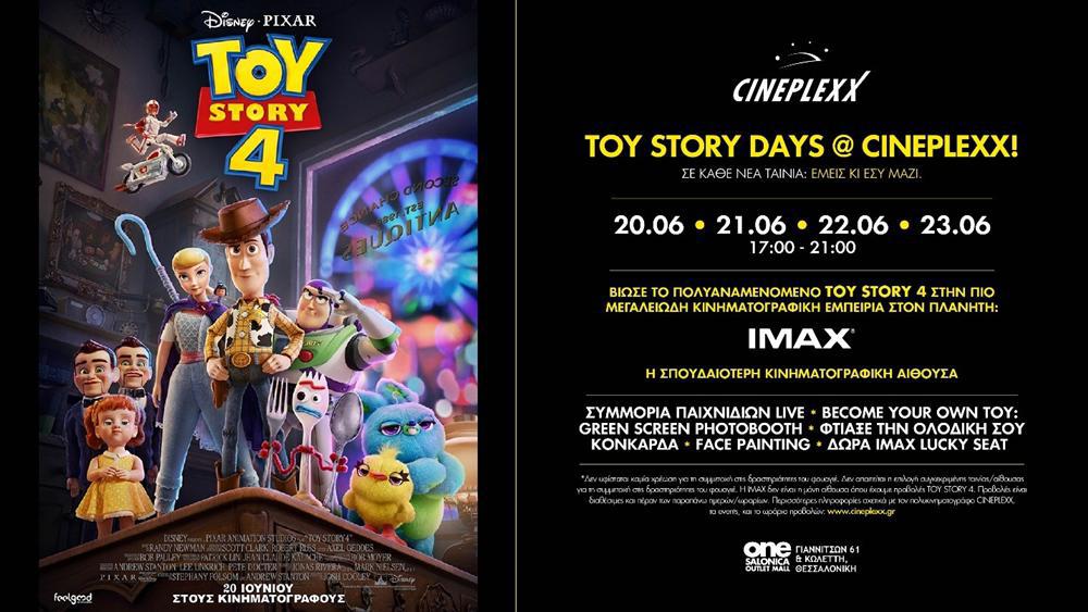 toy-story-days-στο-cineplexx-458058