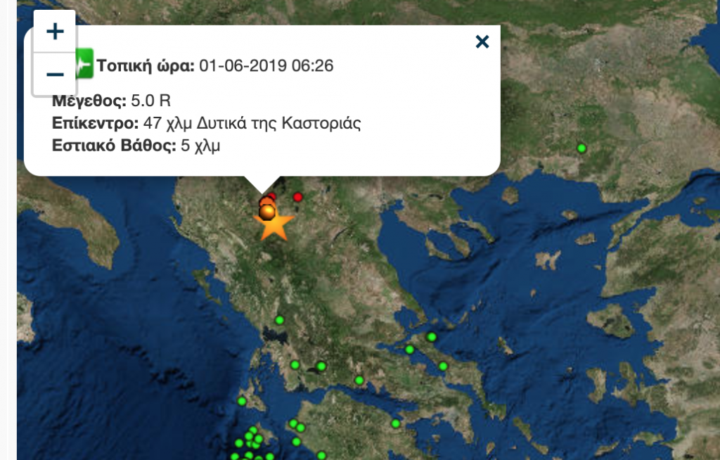 σεισμός-στα-σύνορα-με-την-αλβανία-450479