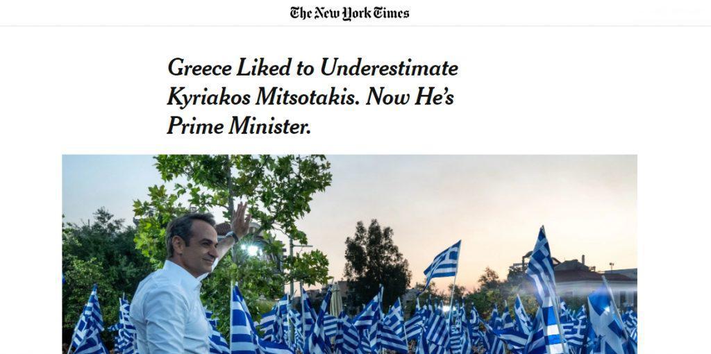 new-york-times-η-ελλάδα-αρεσκόταν-να-υποτιμά-τον-463751