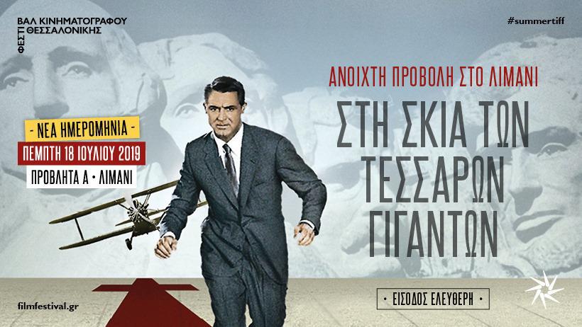 Zac Έφρον ραντεβού ιστορία 2016