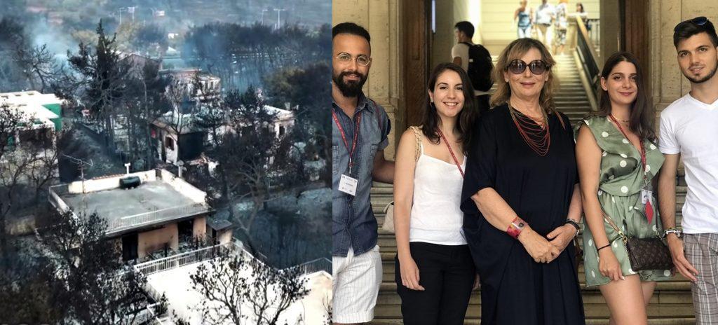tη-μελέτη-τoυς-για-τη-φωτιά-στο-μάτι-της-α-464717