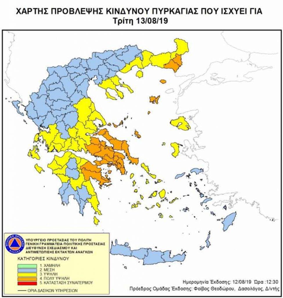 πολύ-υψηλός-και-αύριο-ο-κίνδυνος-πυρκα-475945