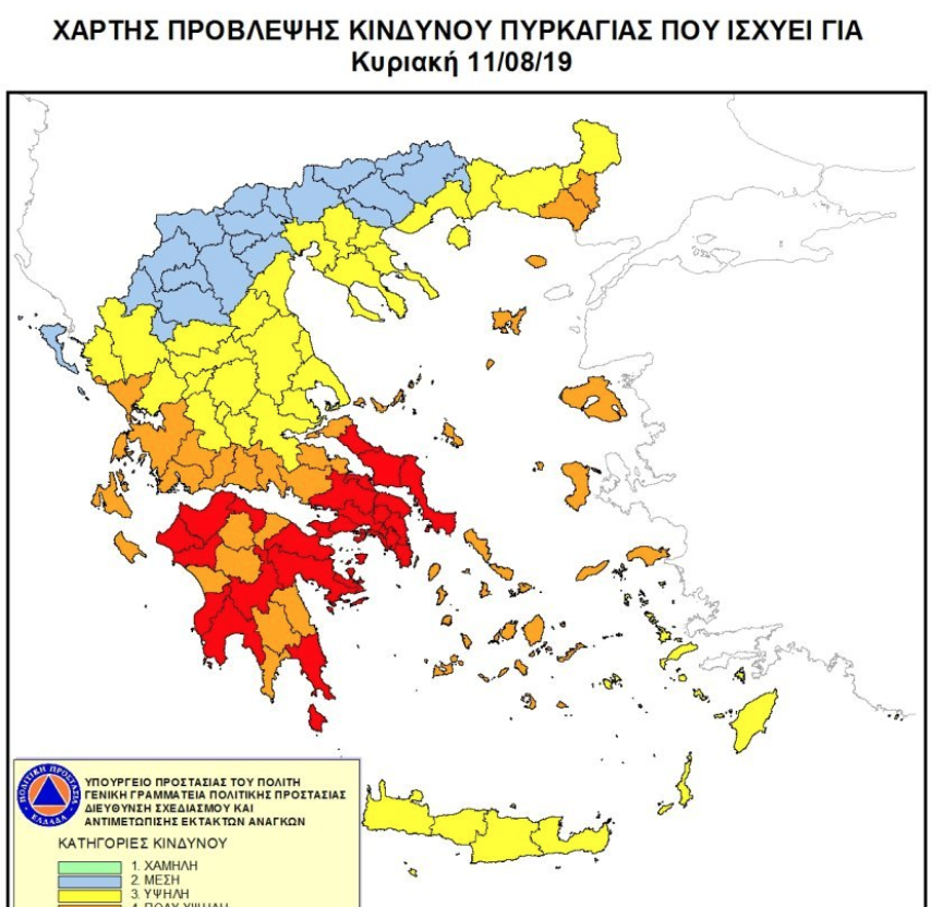 h-πιο-επικίνδυνη-μέρα-για-πυρκαγιές-η-αυ-475273