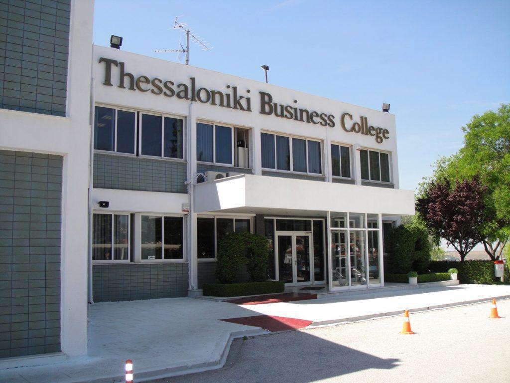 icbs-business-college-υπεύθυνη-εκπαίδευση-σε-θεσσαλονί-486306