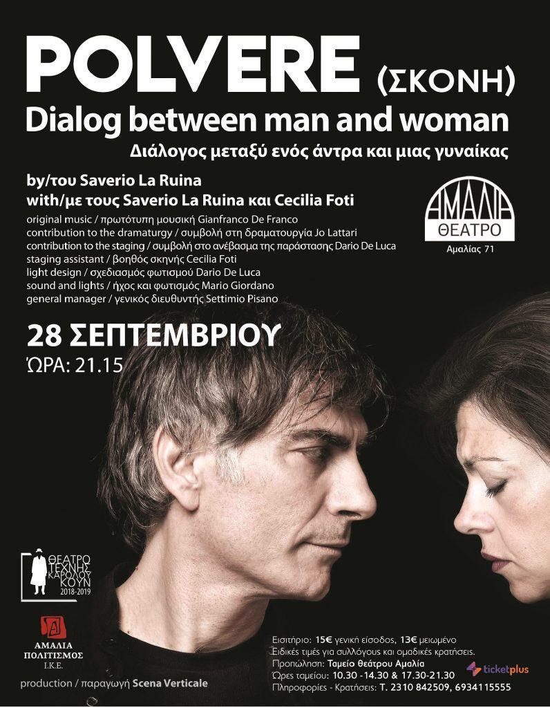 dating ιστοσελίδα δωρεάν δοκιμές