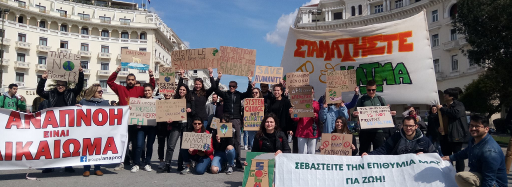 κλιματική-αλλαγή-από-τον-δρόμο-στον-οη-491242