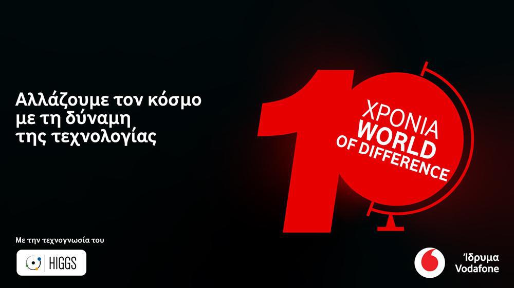 το-world-of-difference-συμπληρώνει-10-χρόνια-ενισχύετα-491956