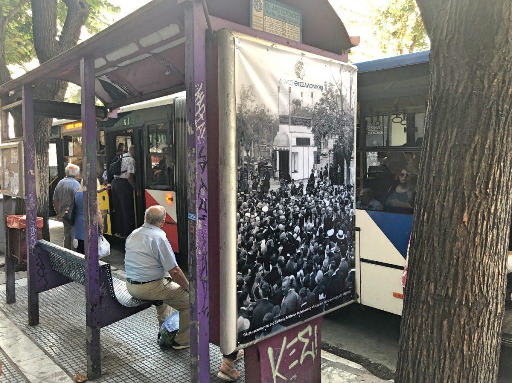 εικονεσ-στάσεις-του-οασθ-σε-όλη-τη-θεσσ-484168