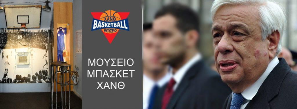 oι-δηλώσεις-του-πτδ-στα-εγκαίνια-του-μου-505543