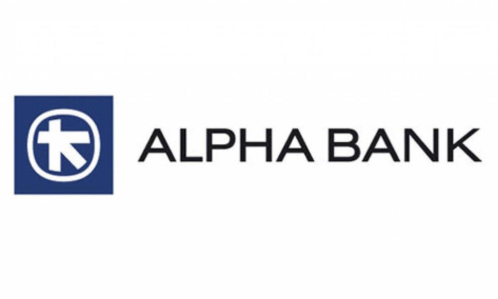 alpha-bank-ισχυρή-δέσμευση-για-την-ενδυνάμωση-501411