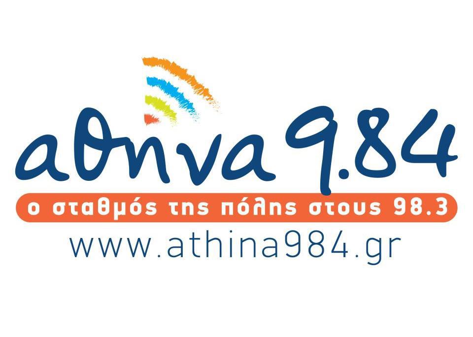 εισβολή-ατόμων-στον-ραδιοφωνικό-σταθ-495632