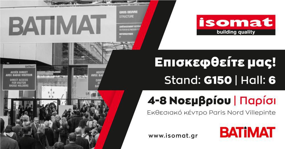 η-isomat-στη-διεθνή-έκθεση-batimat-2019-507748