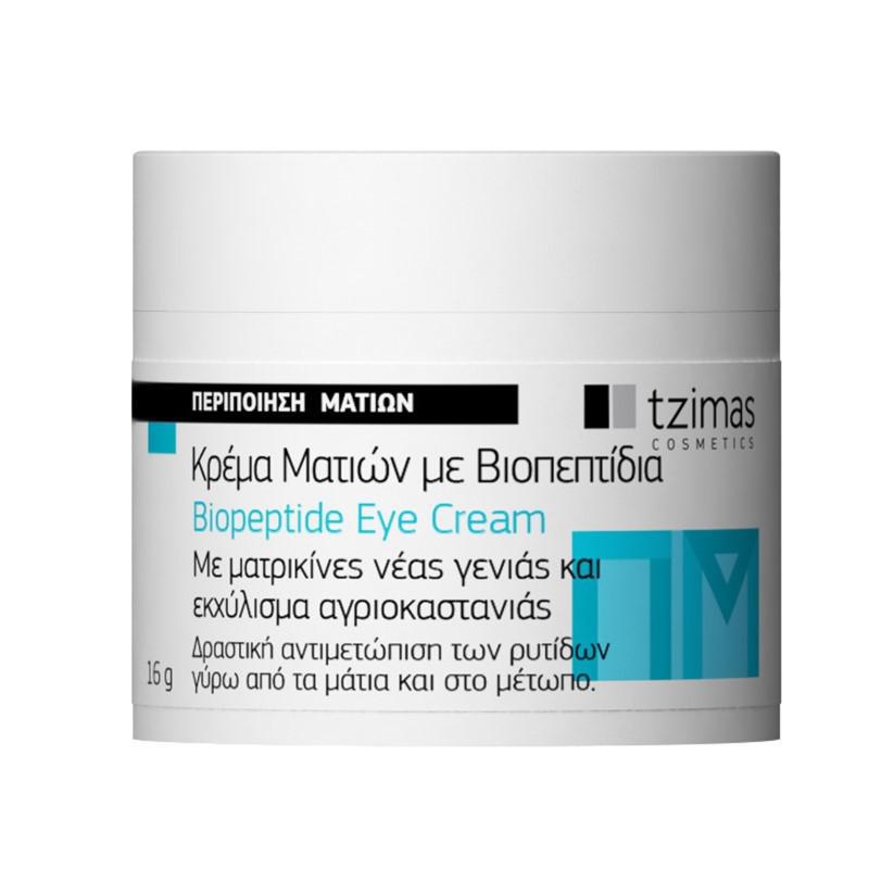 η-tzimas-cosmetics-καινοτομεί-516550