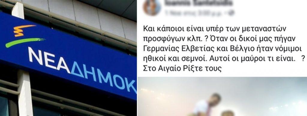 η-νδ-διέγραψε-μέλος-της-που-με-ανάρτησή-510336