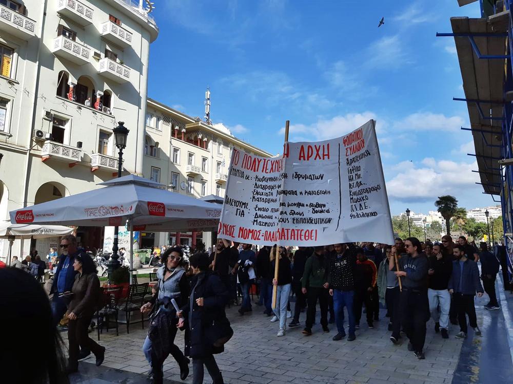 σε-εξελιξη-πορεία-στο-κέντρο-της-θεσσα-517352
