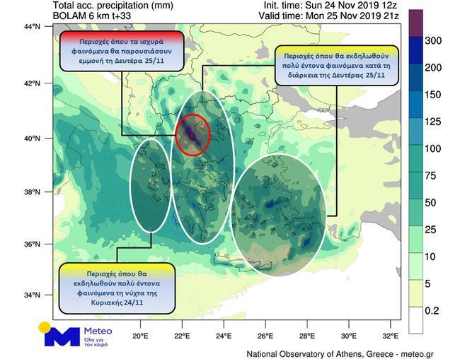 προ-των-πυλών-της-δυτικής-ελλάδας-ο-γη-517919