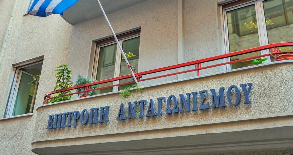 η-ανακοίνωση-της-επιτροπής-ανταγωνισ-510965