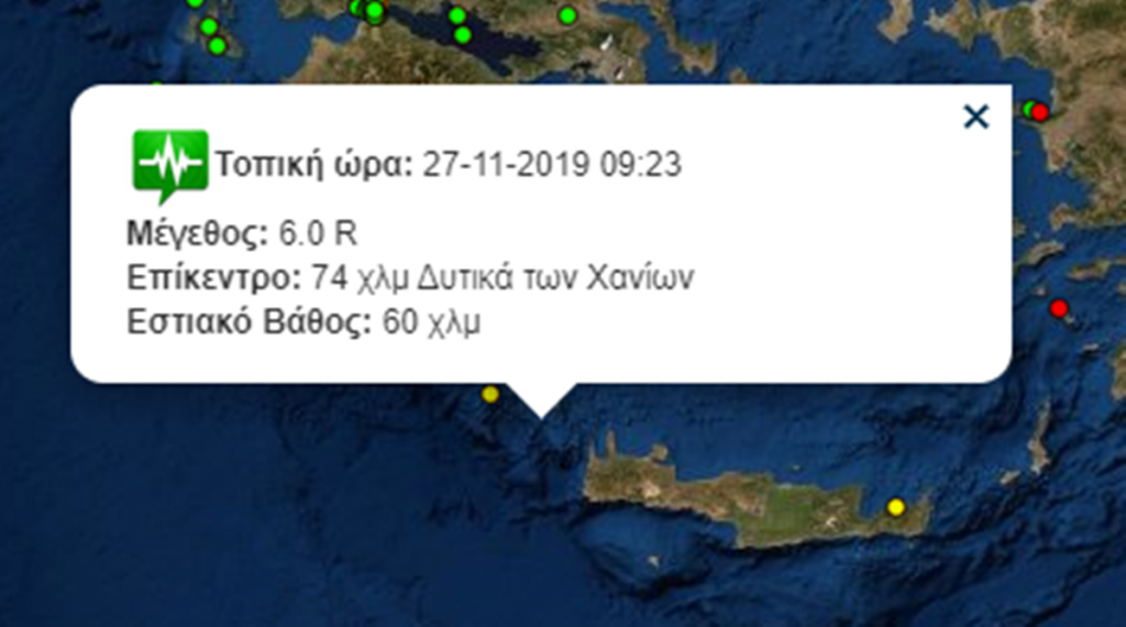 σεισμός-στην-κρήτη-η-κατάσταση-στα-χαν-519433