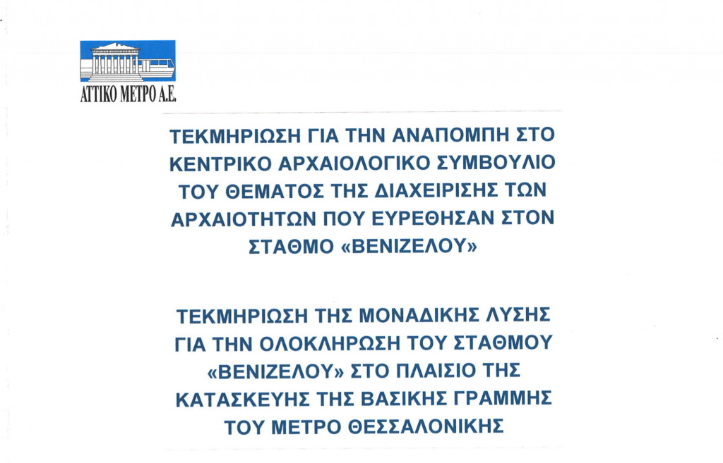 αποκαλυψη-αυτή-είναι-η-μελέτη-που-παρο-529398