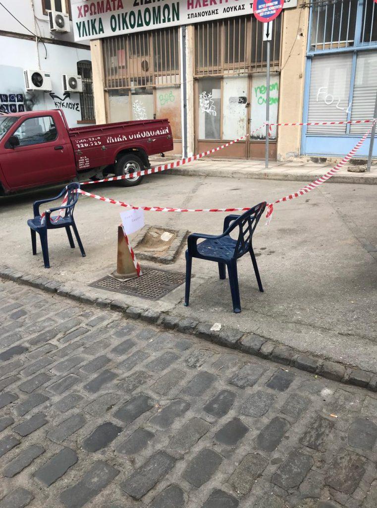 μερακλίδικη-πόλη-545748