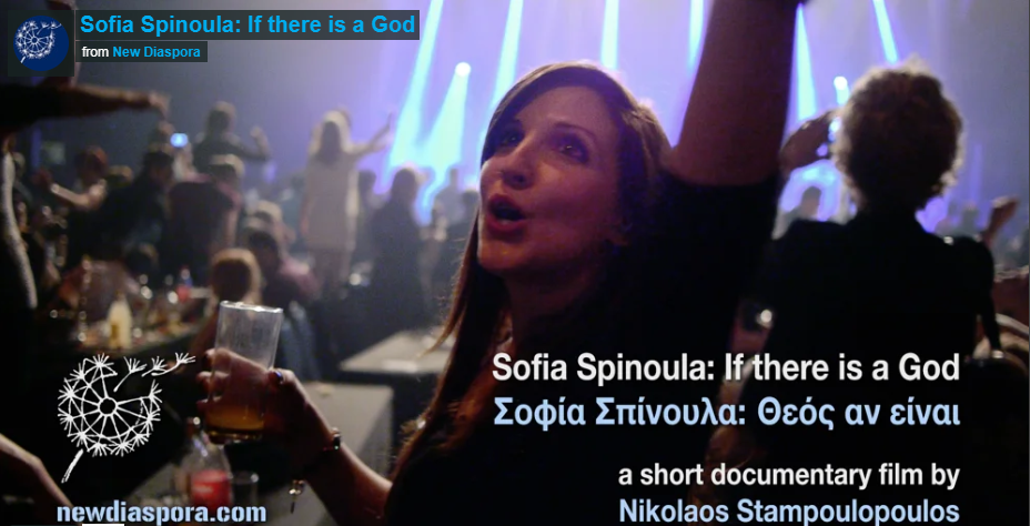 sofia-spinoula-if-there-is-a-god-δείτε-το-ντοκιμαντέρ-του-νικό-534509