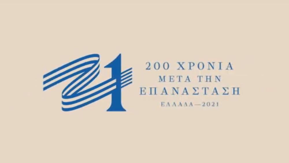 αυτό-είναι-το-σήμα-της-επιτροπής-ελλ-550057