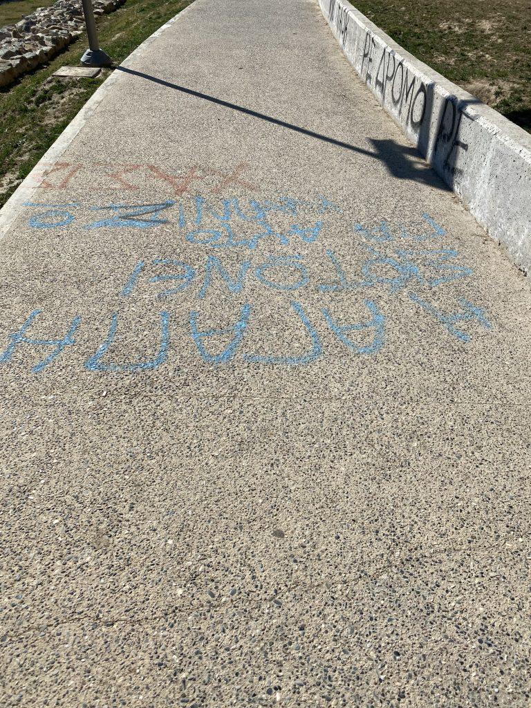 καστρα αναπλαση