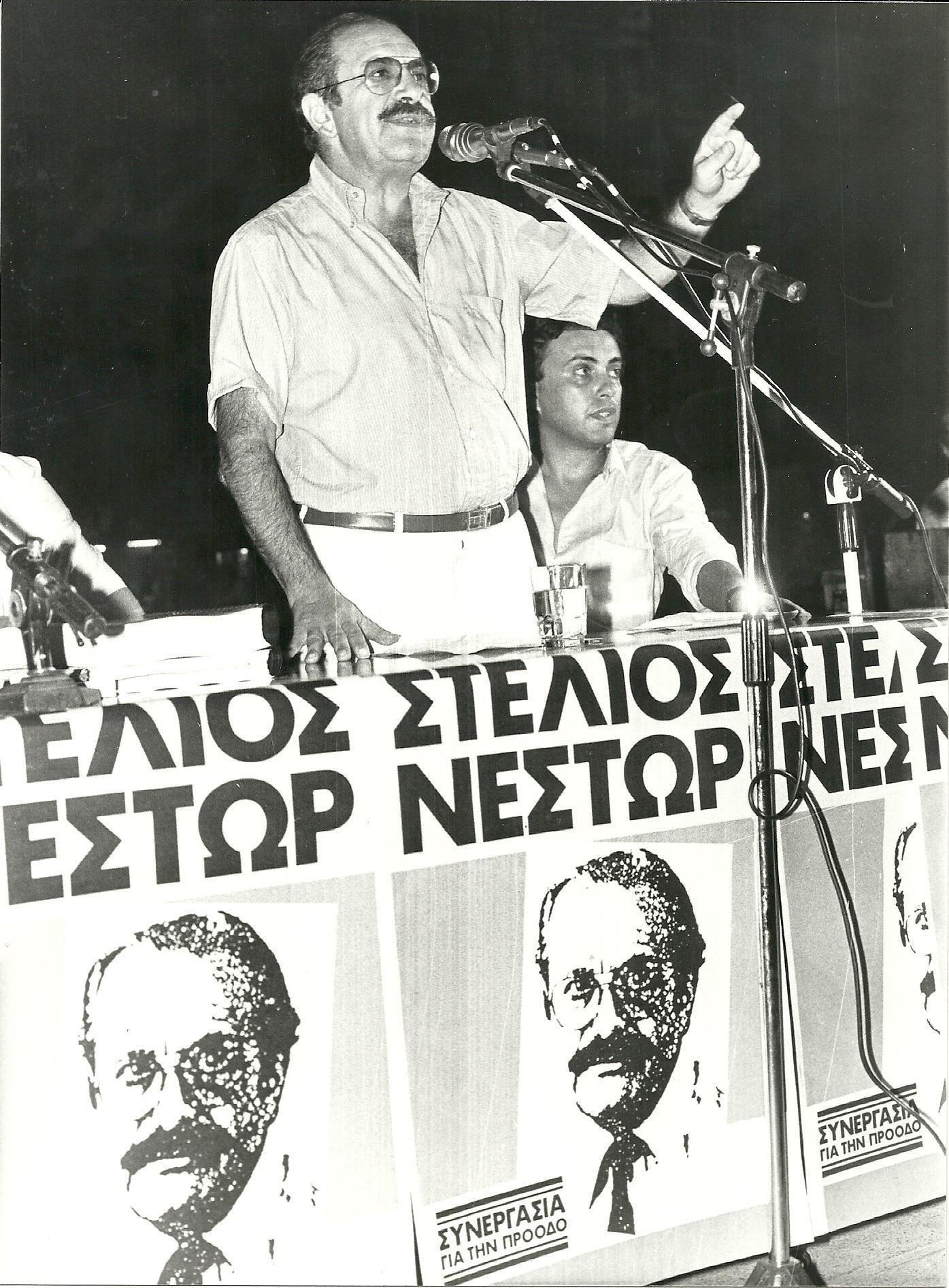 Στέλιος Νέστωρ