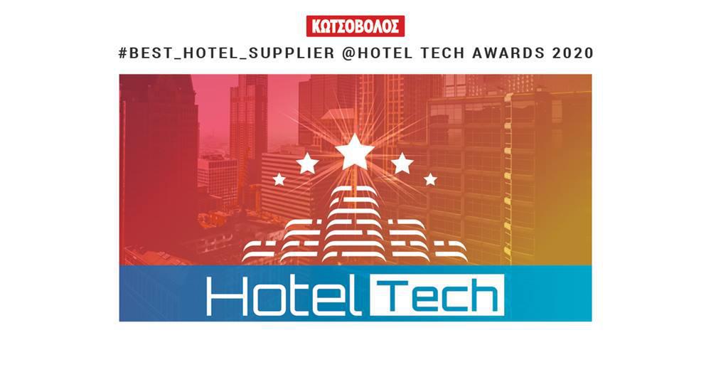 κωτσόβολος-best-hotel-supplier-στο-συνεδρίο-hotel-tech-556216