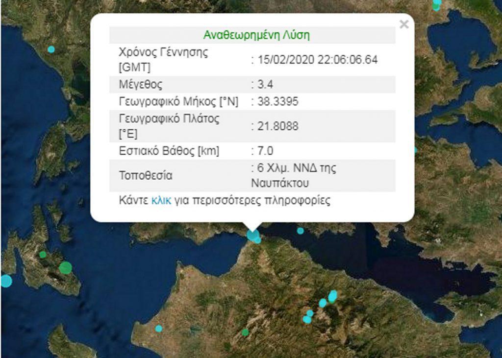 σεισμός-στη-ναύπακτο-553591