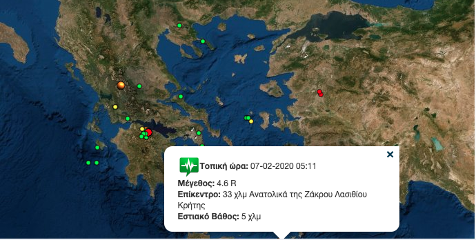 σεισμός-46-τη-νύχτα-στο-αιγαίο-549664