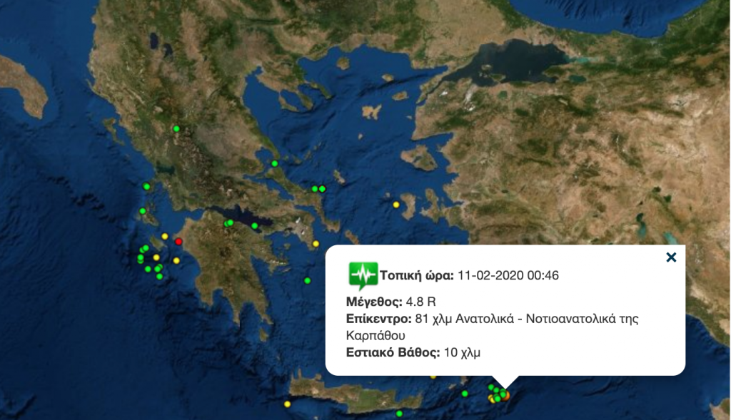 σεισμική-δόνηση-47-βαθμών-της-κλίμακας-551220